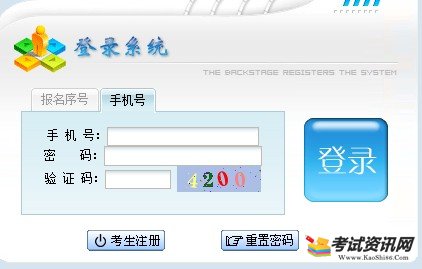 2018年贵州成人高考成绩查询入口已开通 点击进入