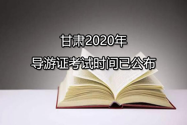 2020굼֤ʱѹ